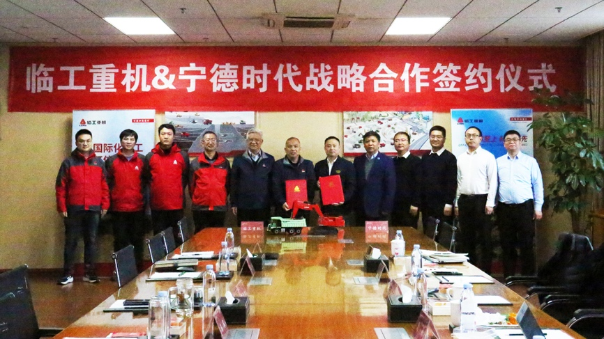 01-头图-临工重机与尊龙凯发签署战略合作协议.png